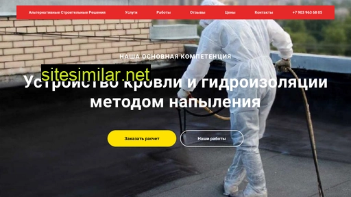 asrprom.ru alternative sites