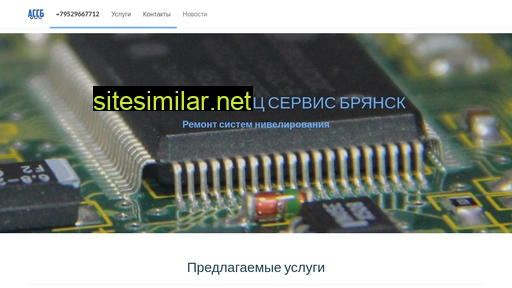 assb.ru alternative sites