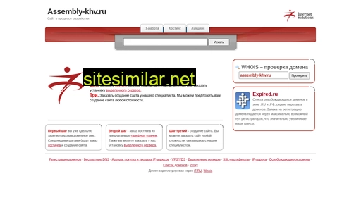 assembly-khv.ru alternative sites
