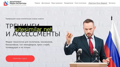 assessment-expert.ru alternative sites