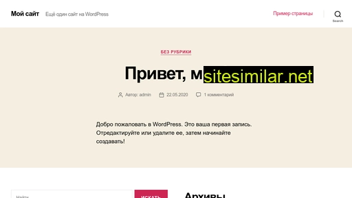 assetinvest.ru alternative sites