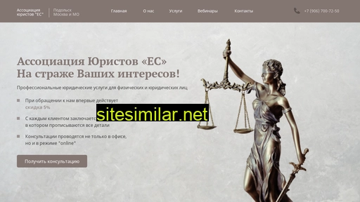 Association-lawyers similar sites