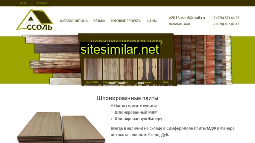 assol-mebel.ru alternative sites