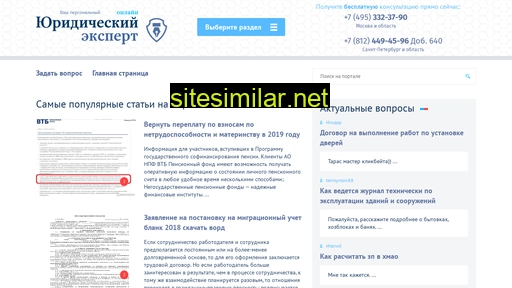 assorti-retail.ru alternative sites