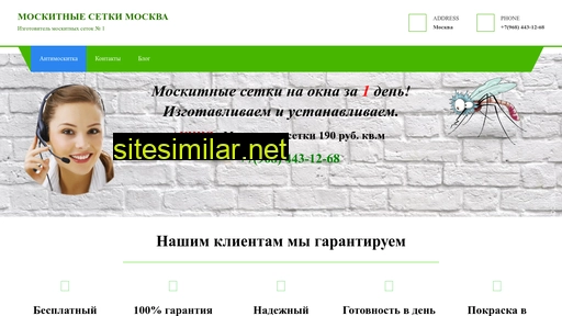 assortiment24.ru alternative sites