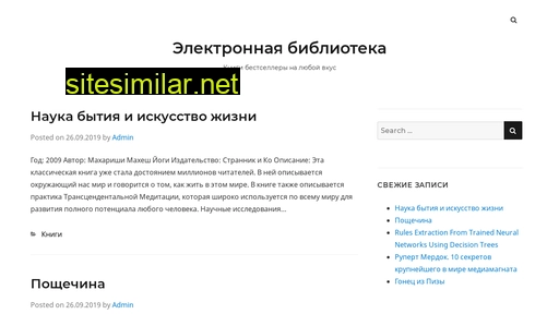 assteklo.ru alternative sites