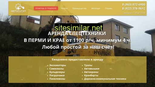 ast159.ru alternative sites