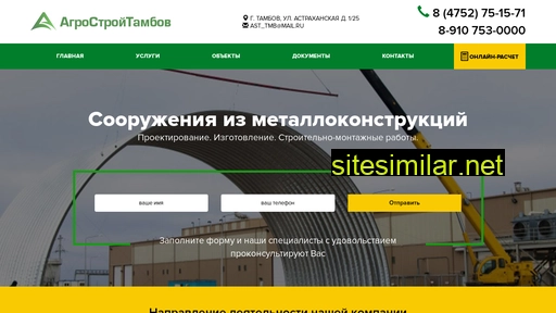 ast68.ru alternative sites