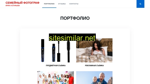astadi.ru alternative sites