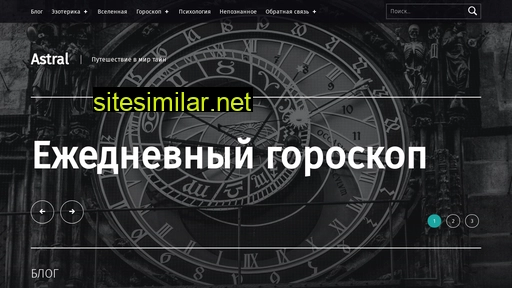astahovd.ru alternative sites