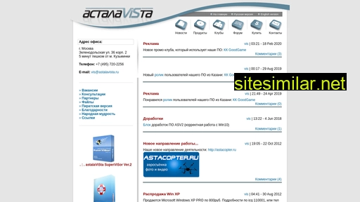 astalavista.ru alternative sites