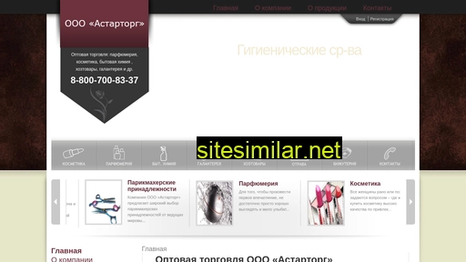 astarsar.ru alternative sites