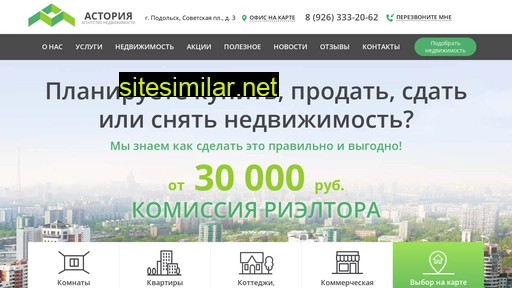 astoriya-podolsk.ru alternative sites