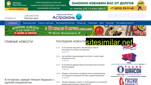 astrakhanfm.ru alternative sites