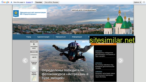 astrgorod.ru alternative sites