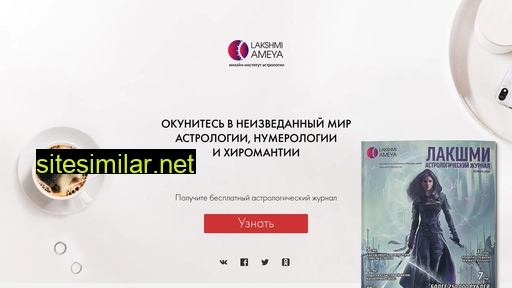 astro-book.ru alternative sites