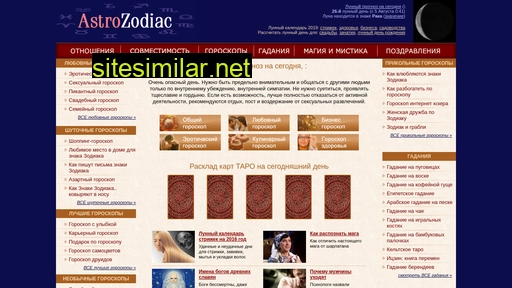 astrozodiac.ru alternative sites
