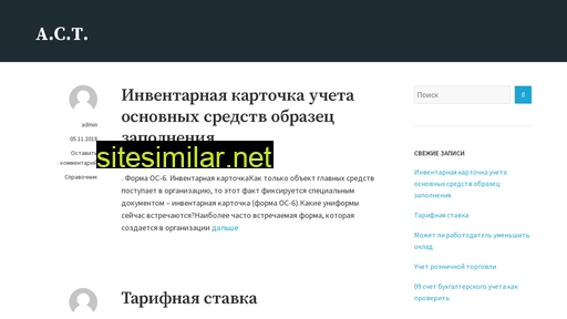 astbusines.ru alternative sites