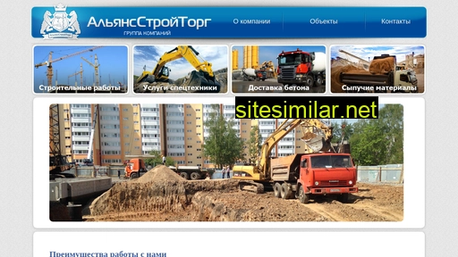 astcher.ru alternative sites