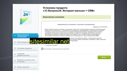 aster24.ru alternative sites