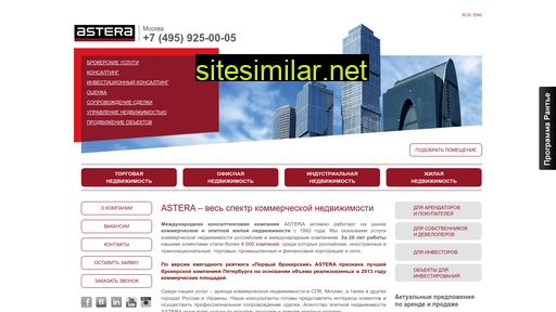 asteragroup.ru alternative sites