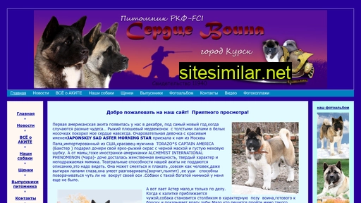asterakita.ru alternative sites