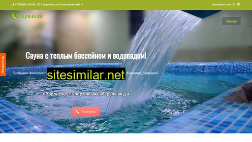 asteria-otel.ru alternative sites