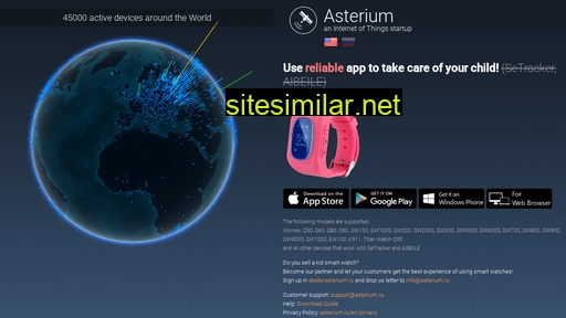 Asterium similar sites
