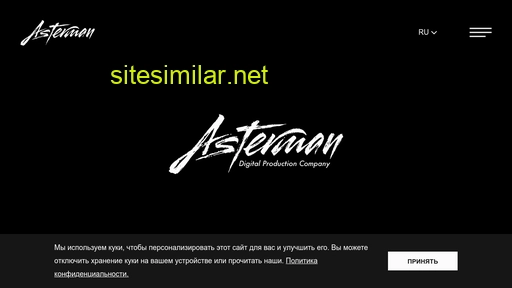 asterman.ru alternative sites