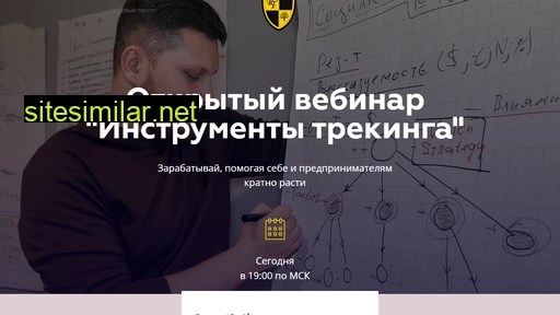 asterodrive.ru alternative sites