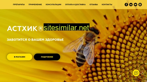 asthik.ru alternative sites