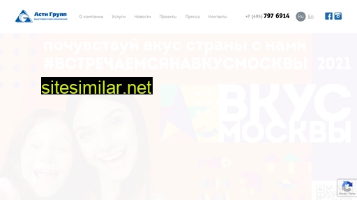 astigroup.ru alternative sites