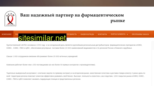asti-gk.ru alternative sites