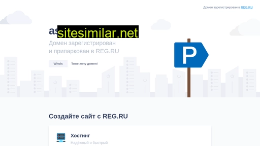 astman.ru alternative sites