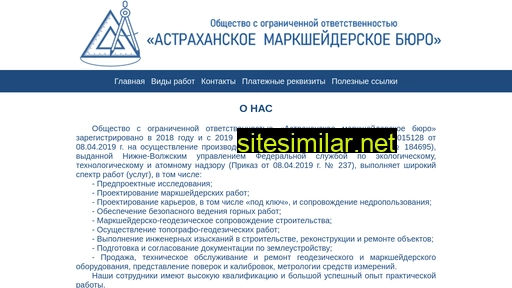 astmark.ru alternative sites