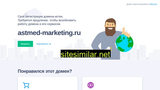 astmed-marketing.ru alternative sites