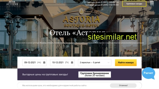 astoriya-blr.ru alternative sites