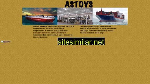 astoys.ru alternative sites
