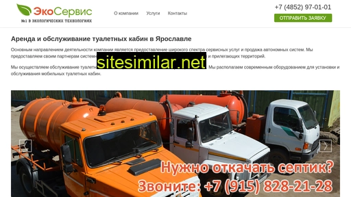 ast-76.ru alternative sites