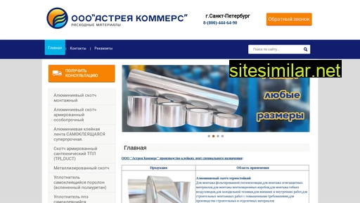 ast-kom.ru alternative sites