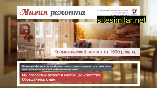 ast-remont.ru alternative sites