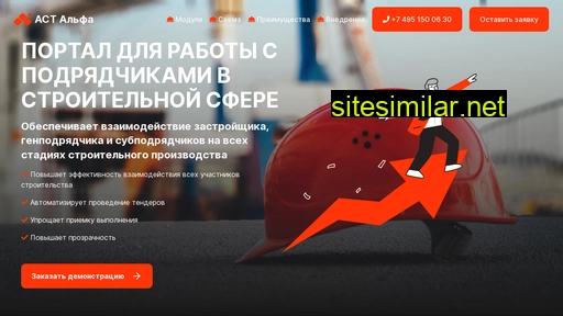 astportal.ru alternative sites