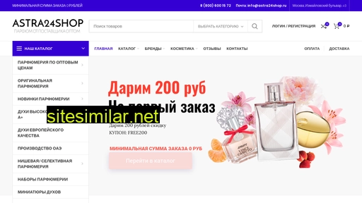 astra24shop.ru alternative sites