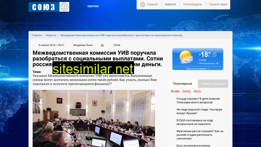 astrabio.ru alternative sites