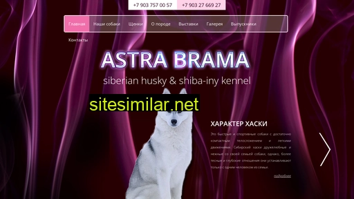 Astrabrama similar sites