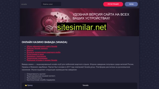astraenergoeffect.ru alternative sites