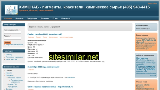 astrahim.ru alternative sites