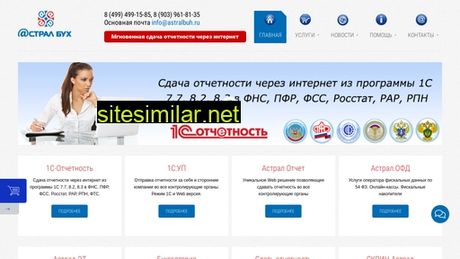 astralbuh.ru alternative sites
