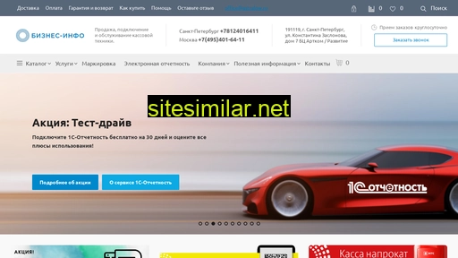 astralnw.ru alternative sites