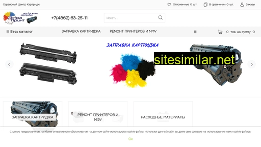 astra-print.ru alternative sites